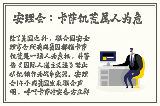 哥布林地精洞窟